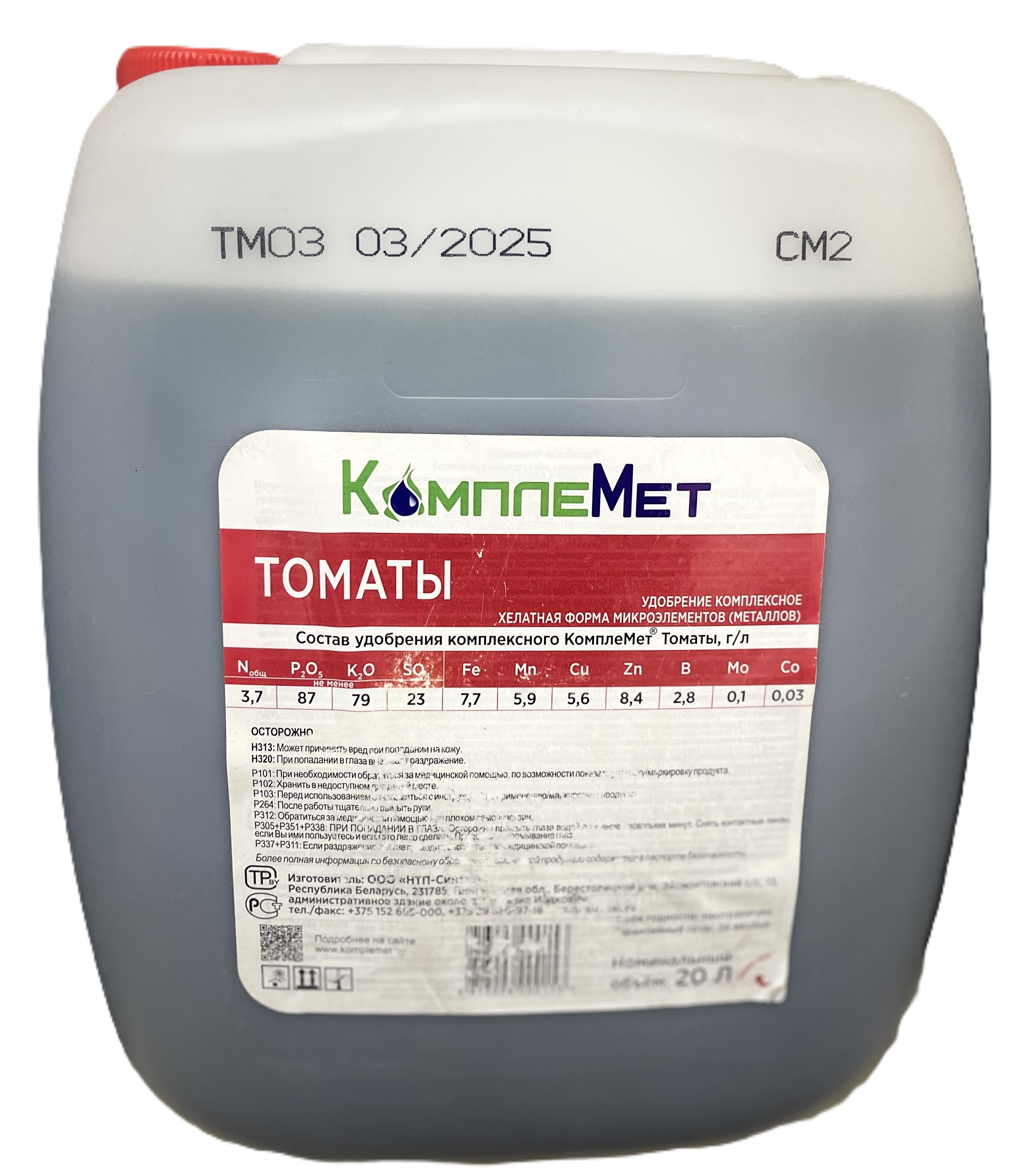 КомплеМет-Томаты